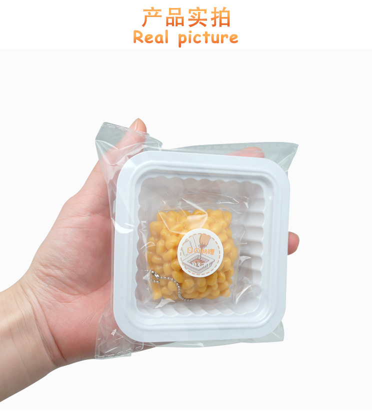 挂件减压纳豆仿真食物钥匙扣圈