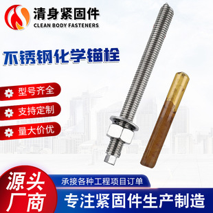 �S��ֱ��304���W�^˨���P䓻��W��Û��˨���P䓵��F����˨