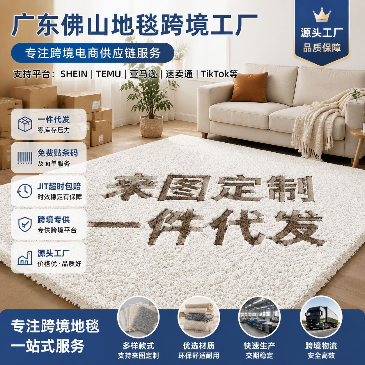 跨境新款天鹅绒仿羊绒地垫硅藻泥菠萝圈等材质入户门地毯一件代发