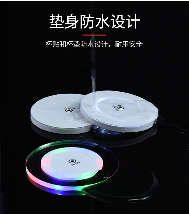 LED杯垫-杯贴_02.jpg