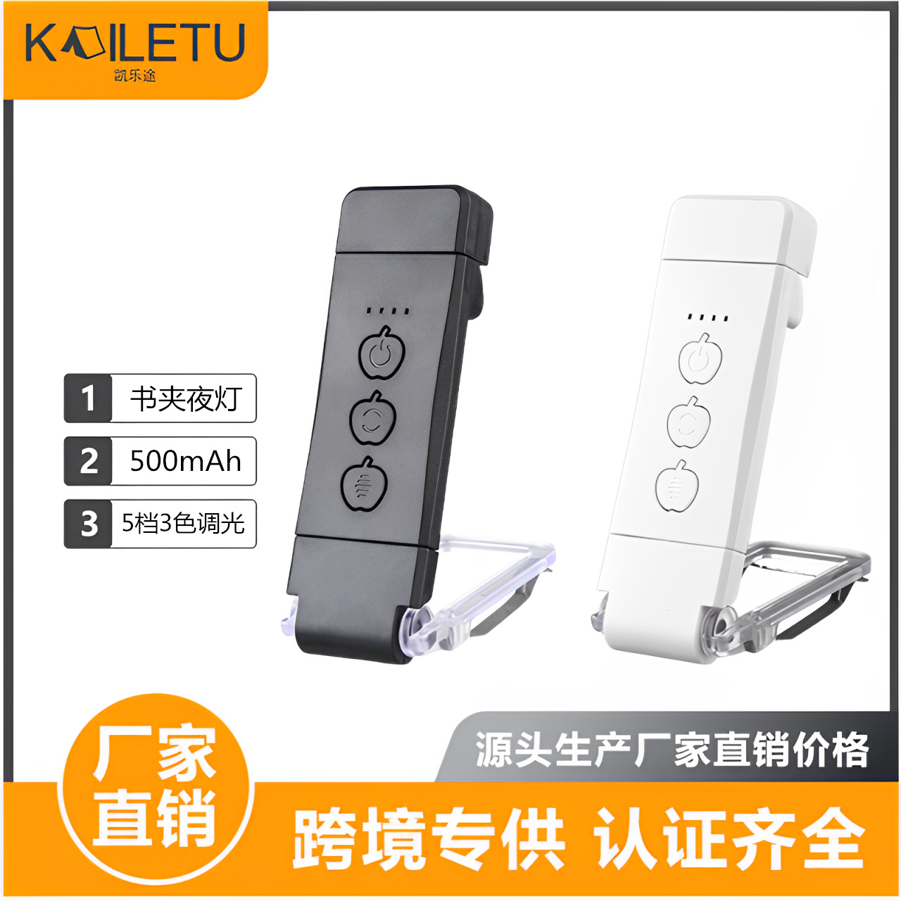 Nuevo transfronterizo de lámpara de libro USB recargable lámpara de noche lámpara de clip portátil LED mini lámpara de escritorio para proteger los ojos estudiantes lámpara de libro