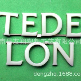 钥匙扣及钥匙扣配件;塑料件;开瓶器