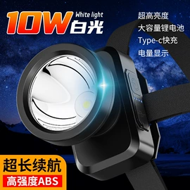 手电筒;头灯头戴电筒;其他户外用品