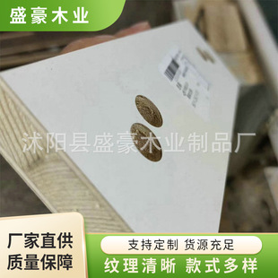 �S�����l�oᔙCƴ��ľ�� ���b�oᔙCƴ��ľ�� �Ҿ����������B��