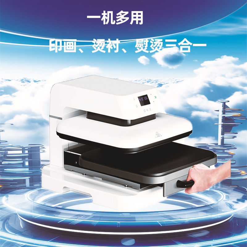 自动印画机一.jpg
