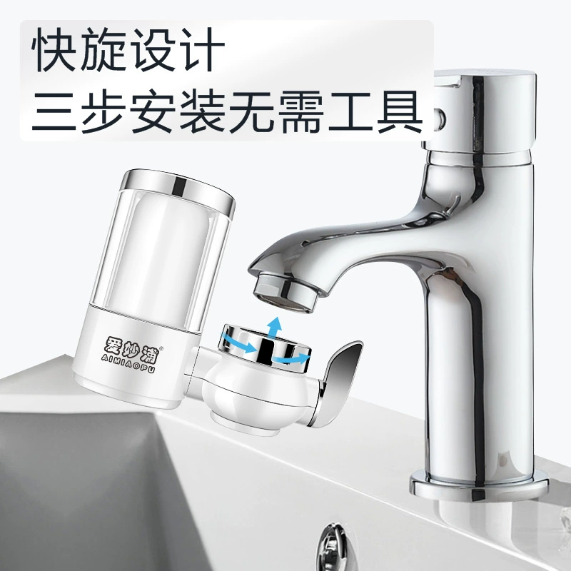 Хлоридный очиститель воды кухонный керамический сердечник фильтр активированный уголь фильтр фронтальный очиститель воды