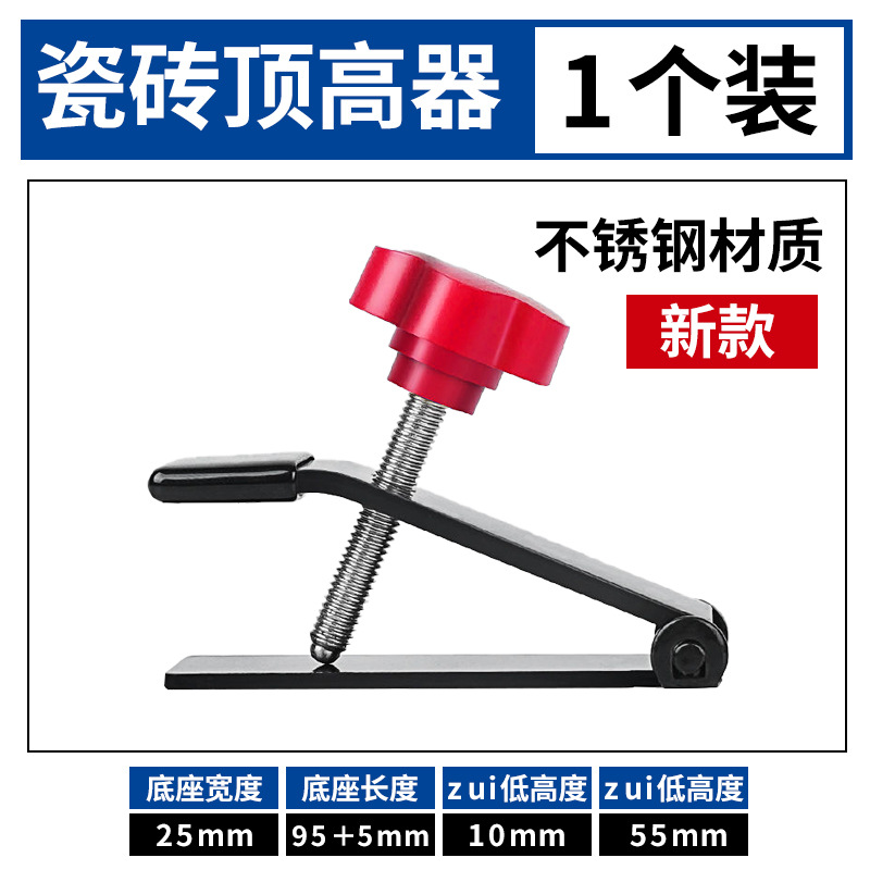 Dispositivo de techo de azulejo altura de elevación ajustable posicionamiento azulejo de la pared Etiqueta de azulejo herramienta almohadilla de altura auxiliar artefacto nivelación azulejo