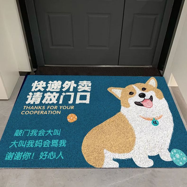 コーギー漫画周辺マットはpuキッチン寝室カーペット家庭用ドアのシルクリング三色コーギーを拭くことができる|undefined