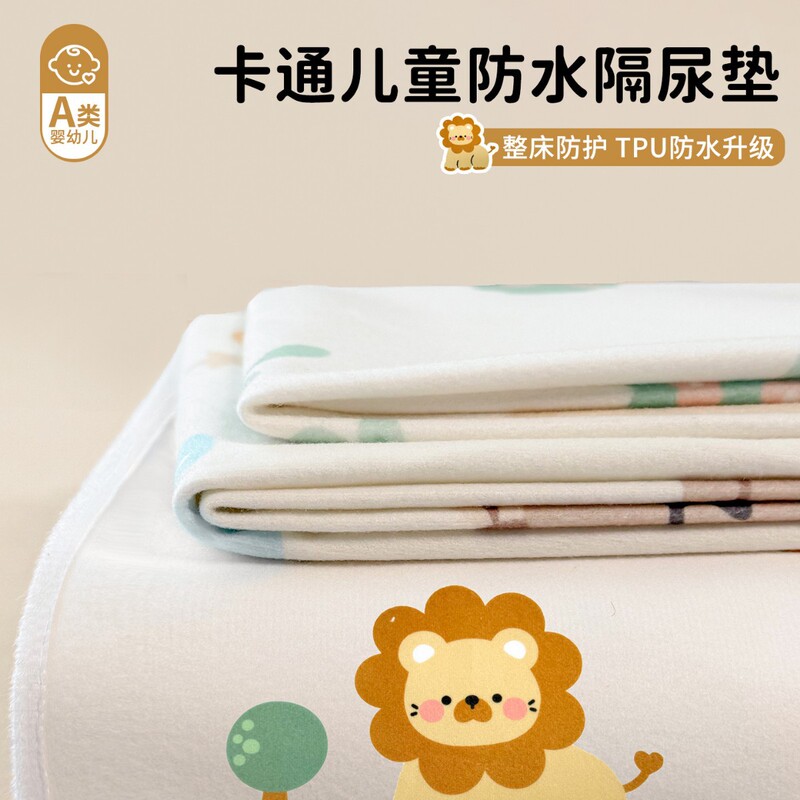Bed Protector Baby Waterproof Diaper Pad Washable Bed Sheets Large Size Breathable Menstrual Period Bed Protector Baby Waterproof Diaper Pad Washable Bed Sheets Large Size Breathable Menstrual Period