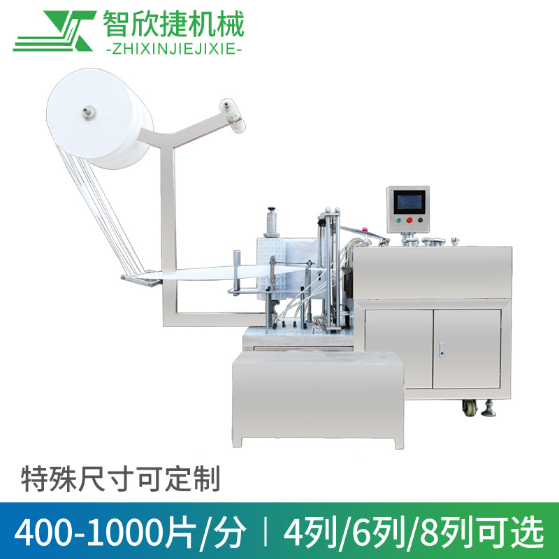 四边封枕式包装机  全自动湿巾机 无纺布折叠机械 酒精棉片包装机