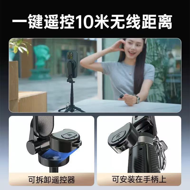 现货magsafe磁吸自拍杆助拍器旅游便携360°可旋转铝合金手机支架|undefined