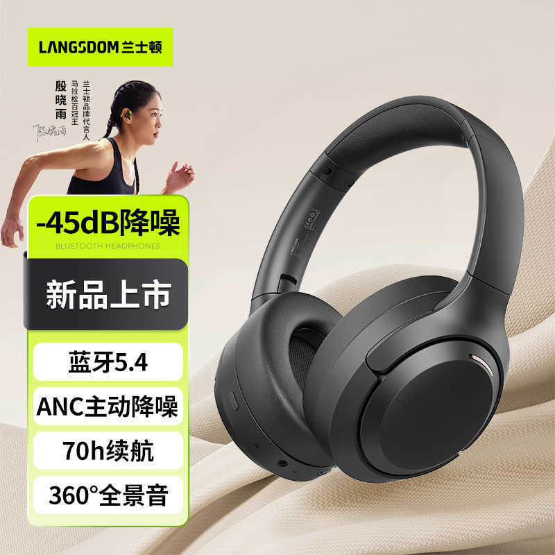 ランストンの新型HBN07ヘッドセットANCアクティブノイズ除去bluetoothヘッドセット360 ° ステレオbluetoothヘッドセット|undefined
