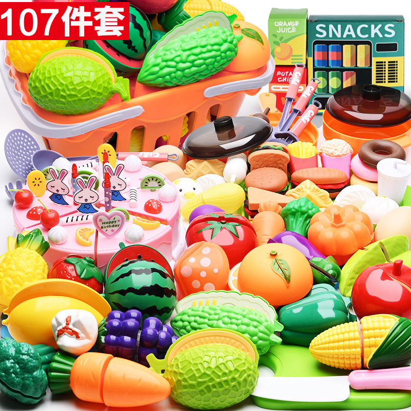 篮子蛋糕切切乐107件套（含蛋糕小配件42个）【厚】