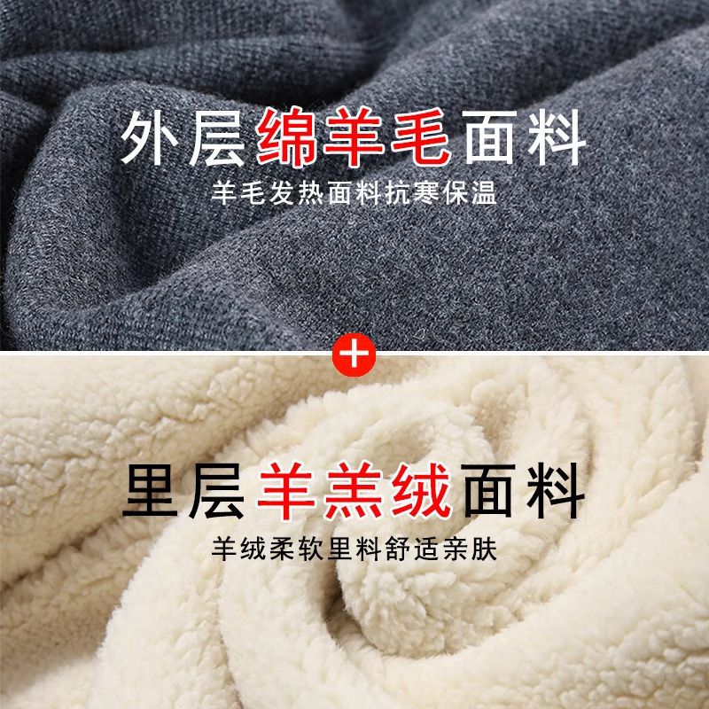 양모 바지 남성 겨울 따뜻한 바지 플러스 벨벳 두꺼운 하이 웨이스트 바지 중년 및 노인 허리 보호 무릎 보호 면바지