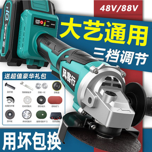 Angle grinder lithium battery adapter large art battery rechargeable multi-function universal grinder power wireless polishing
