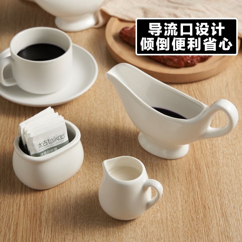Ceramic coffee milk jug, sauce cup for steak with handle, large and small sugar bowls, milk spoons, spout cups, sauce containers