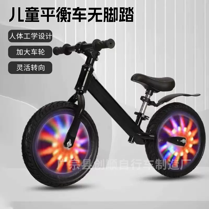 新款儿童平衡车无脚踏自行车2-3-4岁宝宝滑行车学步车滑步车现货