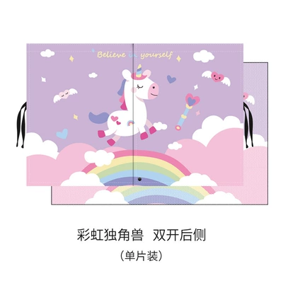 Car curtains | Sun Protection and Heat - rainbow-unicorn-rear-window-double-layer-magnetic-suction-type