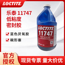 ��Ʒ����LOCTITE��̩��ˮ11747��ɫ�̳��������������ܷ��1����