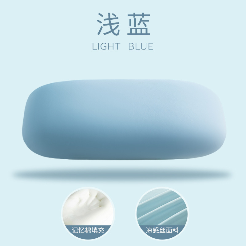 记忆棉枕头护颈椎趴睡枕办公室午睡枕冰丝学生助睡眠趴趴枕小枕头|undefined