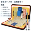 Magnetic Virgin 11 -Man [High Supporting Meal] Basketball Target Board