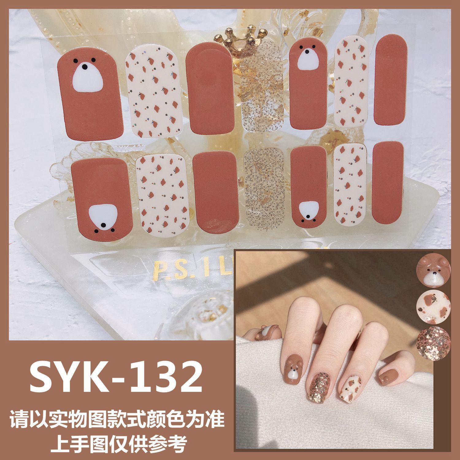 SYK-132