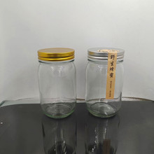 圆形1斤玻璃蜂蜜瓶牛肉辣椒酱瓶密封罐头瓶 500克果酱瓶 丝口铁盖