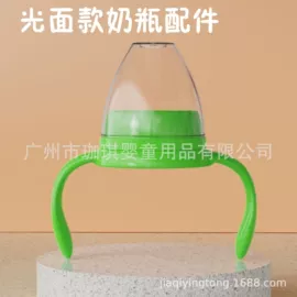 奶瓶;奶嘴;奶瓶相关