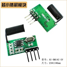 433McӴݔLoRaoݔģK433հlplcoͨӍTTL