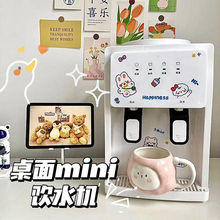 饮水机台式家用冰温热桌面小型迷你制冷热节能学生宿舍速热开水机