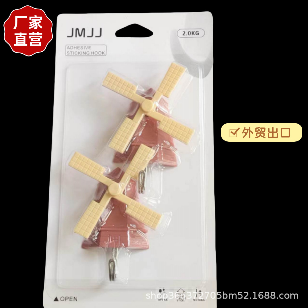 Cartoon Windmill Adhesive Hook Strong Adhesive Wall-Mounted Kitchen Hook No-Drill Door Hook Strong Adhesive Hook
