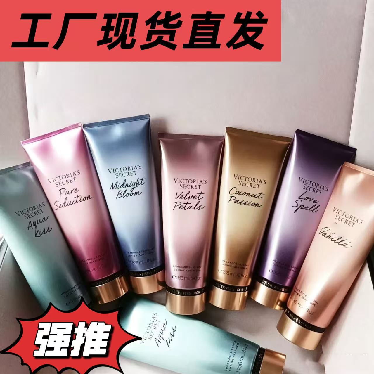 American Version of Fragrance Body Lotion Velvet Petals Moisturiz