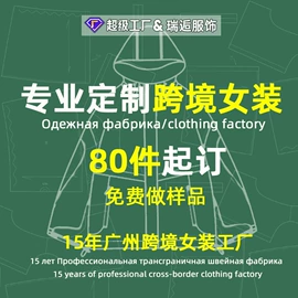 连衣裙;女式衬衫;吊带背心