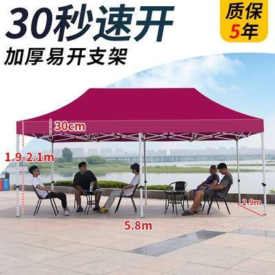 Tent – Avtomobil dam çadırları - 36-thickened-automatic-shelf-burgundy-5-years-warranty-default-items