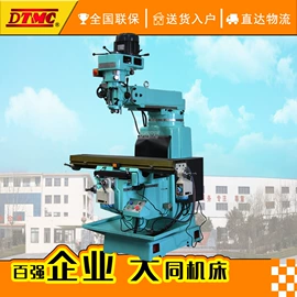 车床;磨床;铣床