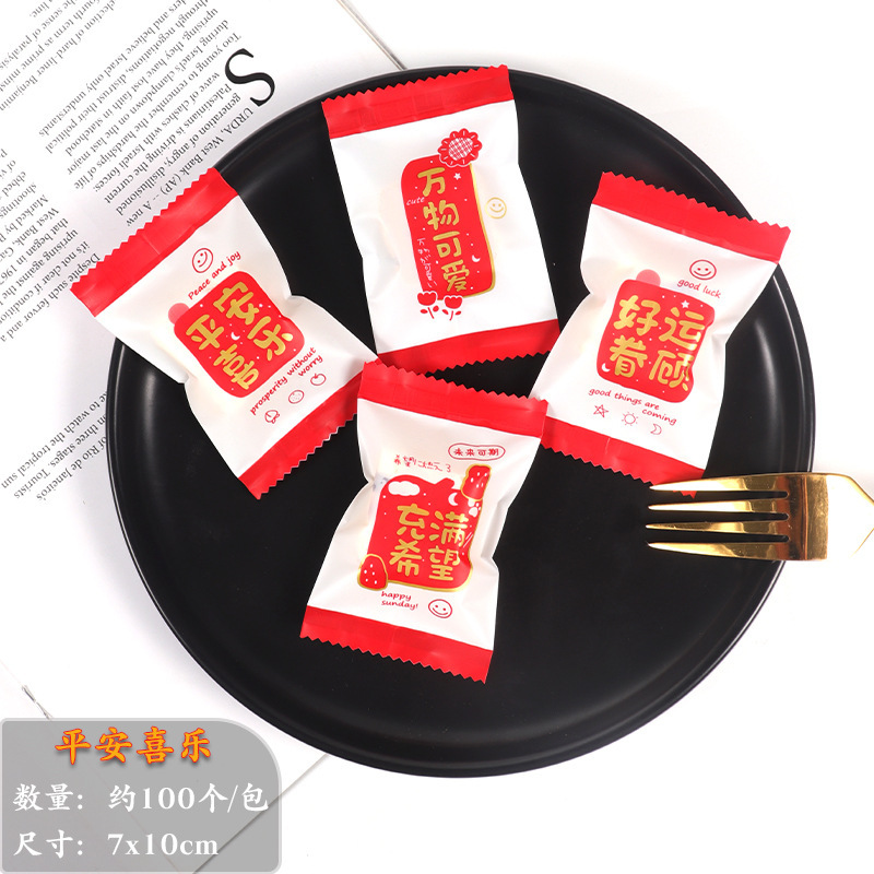 Bolsa de embalaje crujiente de copo de nieve inglesa esmerilada gruesa Bolsa de galletas de azufaifa de leche Bolsa de sellado de galletas de caramelo para hornear al por mayor