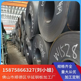 镀锌板;热轧酸洗板;冷轧板