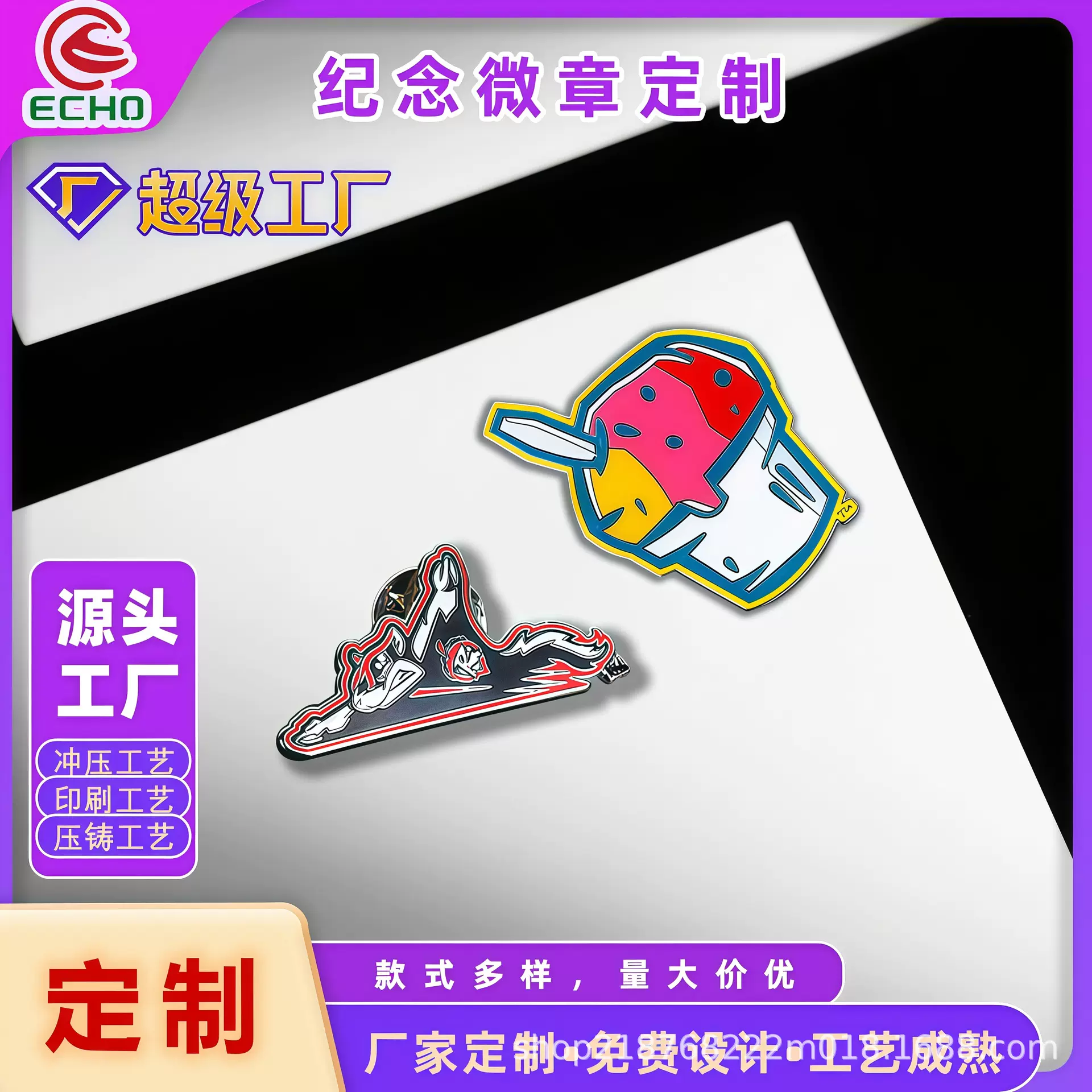 厂家批发卡通徽章制作烤漆滴胶徽章金属徽章胸章工艺品胸牌图定制