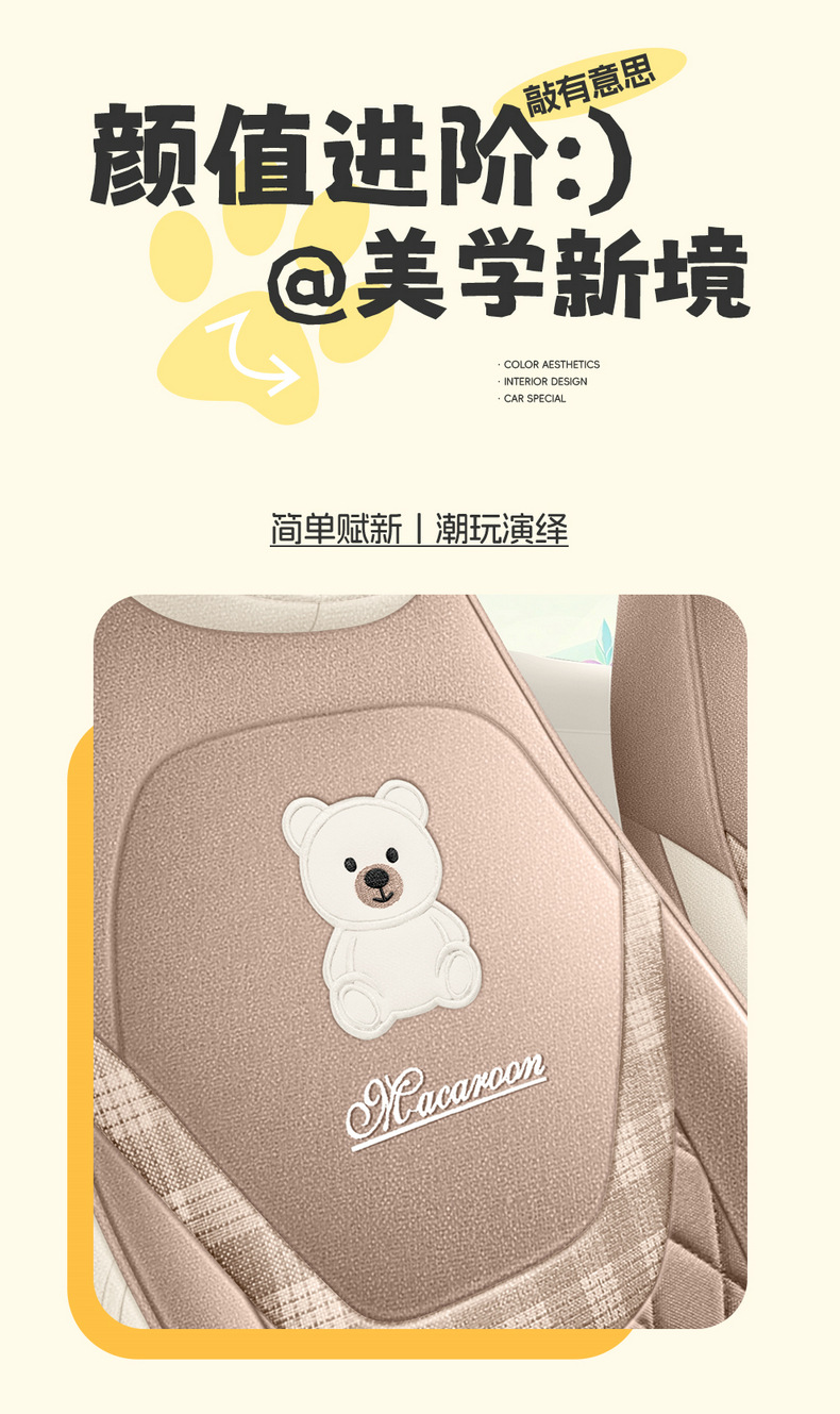 2026 New Model Wuling Bingo Pro Car Seat Cushion Breathable Linen Fabric All-Season Universal Full-Coverage Special Seat Cover
