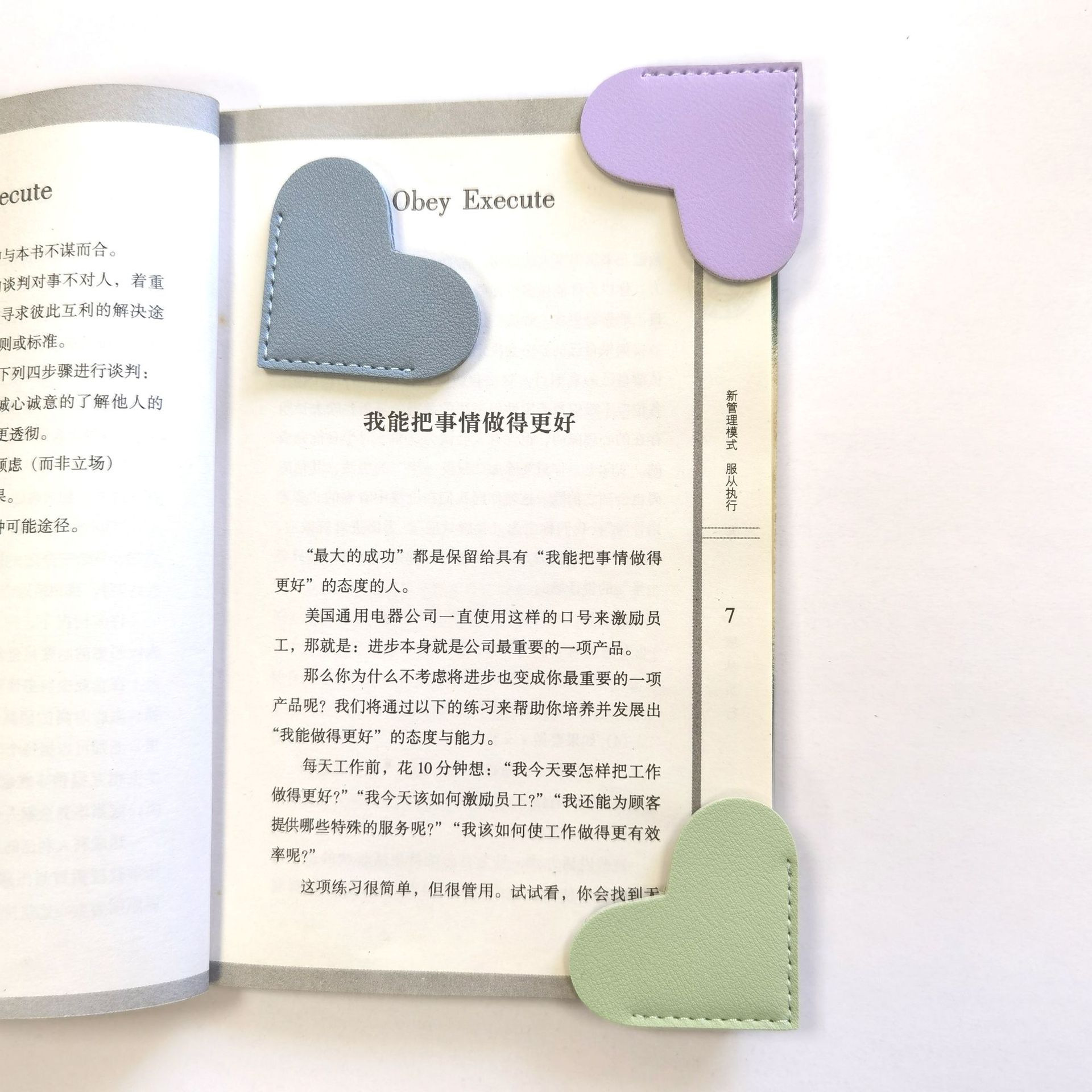 (2개) 국경을 넘나드는 인기 가죽 러브 북마크 미니 휴대용 선물 하트 모양 북마크 페이지 클립 책 모서리 보호 커버