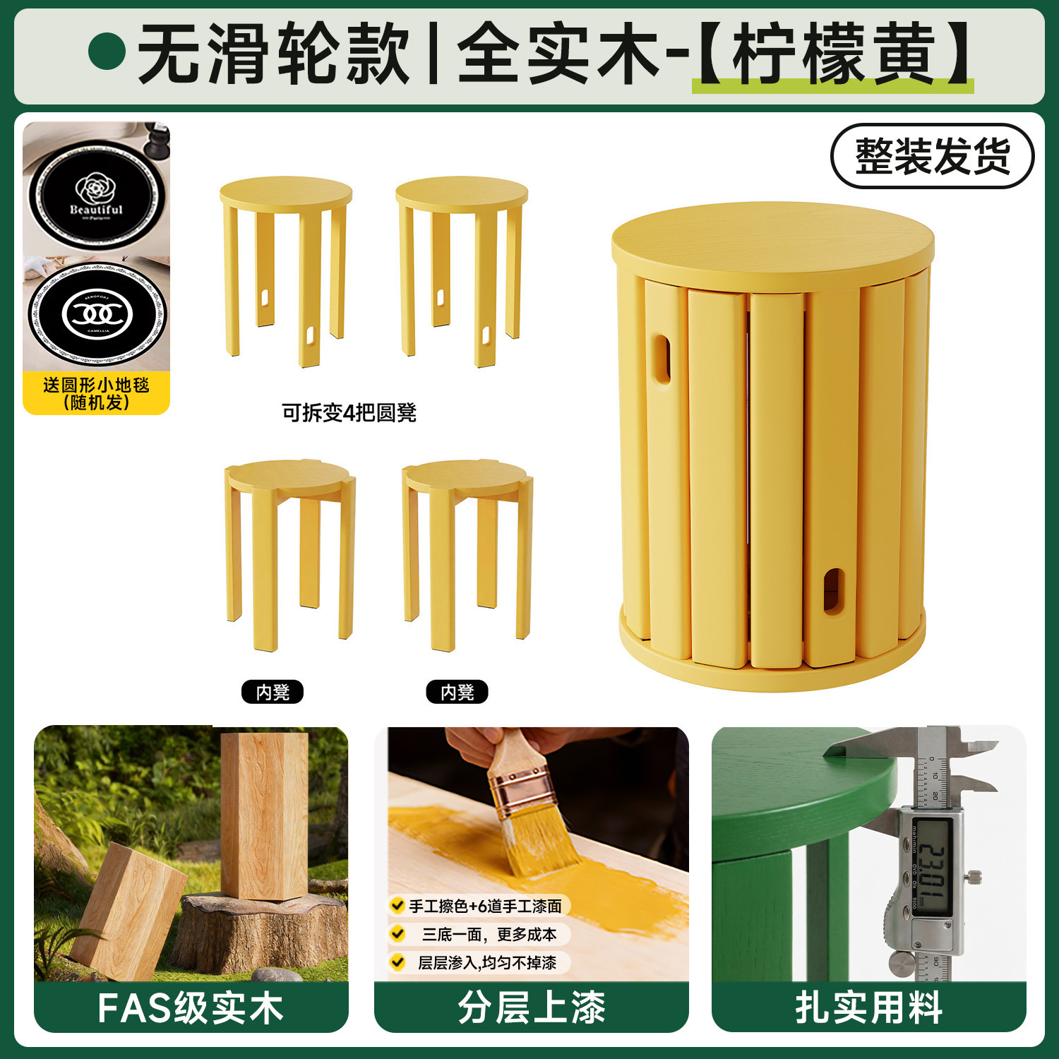 Taburete de madera sólida, taburete de almacenamiento combinado apilable para el hogar, taburete de reserva, taburete de mesa de comedor, taburete redondo apilable
