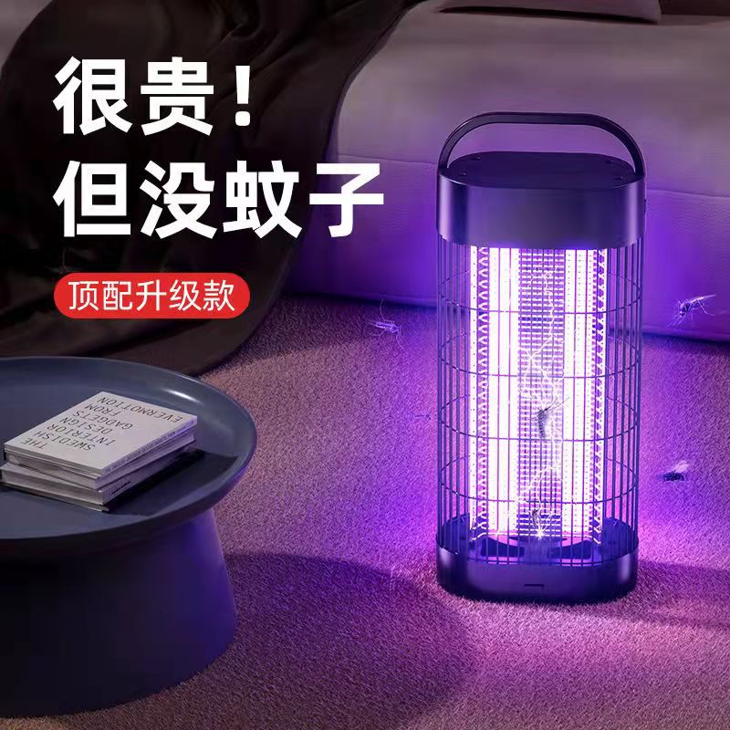 Cross-Border E-Commerce Mosquito Killer Lamp, Fly Killer Lamp, Amazon Mosquito Killer, Export Mosquito Killer Lamp, Household Use