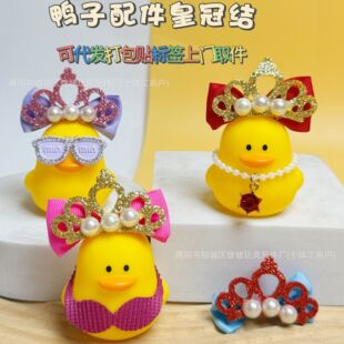��Ʒ������С�S������bʹ������Rȹ�Ӵ���������DIY�̲�ٛ