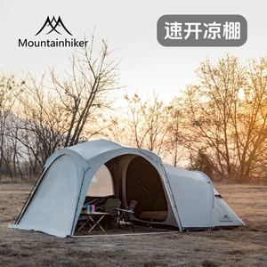 Mountain Guest Sürətli Açılan Günbəz Kanopi, Qara Rezin Günəşlik, Avtomobil Yan Çadırı