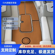 ������ͧ�|eva�װ�؉|�_�˰�����|��ͧ��̺Ƥ��ͧˮ��Ħ�����