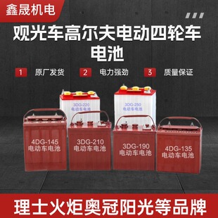 ���ϻ����ʿ��݆܇�ƿ 6V8V12V��݆�^��܇�ߠ���늄�늳ش���