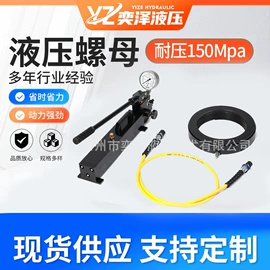 千斤顶;液压泵;其他液压工具