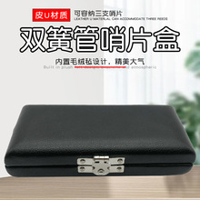 �p�ɹ���Ƭ�б�y��3֧�bƤ���Ƭ�A�S�кк�ɫӲ��ľ�|���