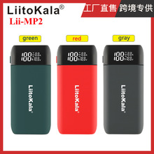 LiitoKala 羳 Lii-MP2 ƄԴ QC3.0 Type-Cݔ