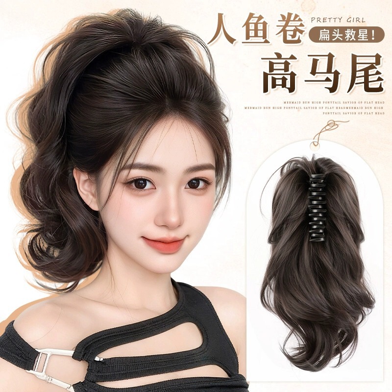Ponytail Wig for Women, Realistic Full Hair Wig, Claw Clip Style, Fluffy Natural High Ponytail, Internet Celebrity High-Temperature Fiber Fake Ponytail